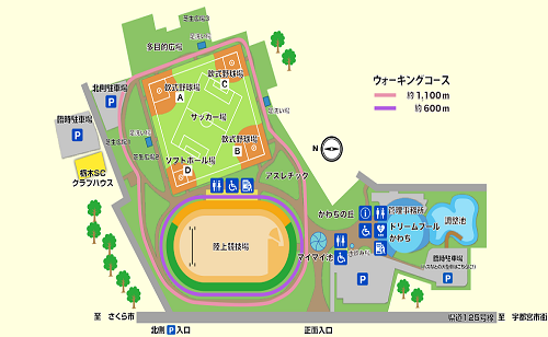 河内総合運動公園は栃木県宇都宮市白沢町にある、憩いの公園です